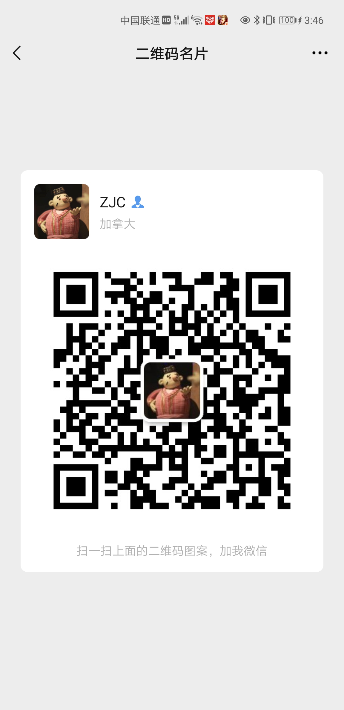 Wechat
